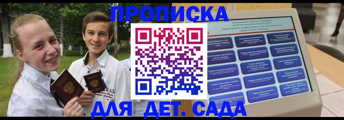пропишу в квартире в Сосновом Бору